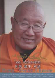 敦珠法王