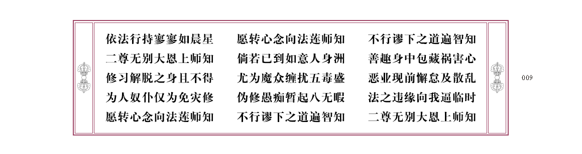u00009.png