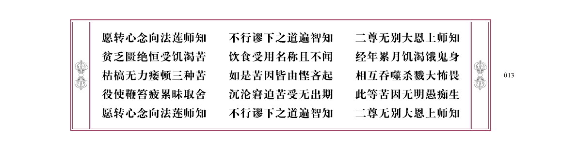 u00013.png