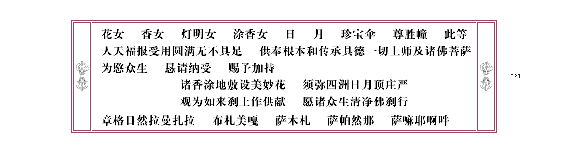 u00023.png