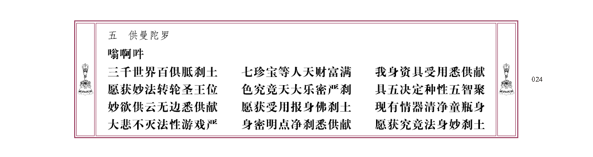 u00024.png