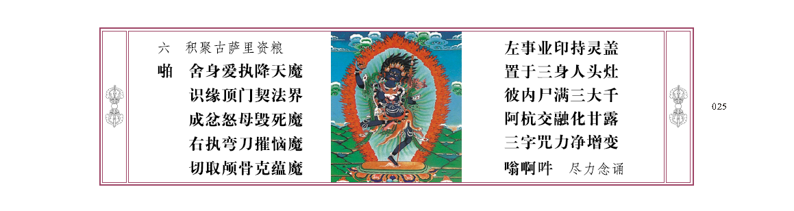 u00025.png
