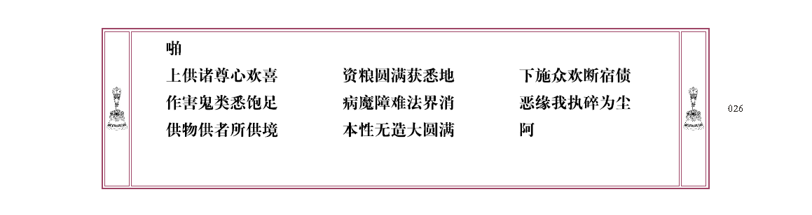 u00026.png