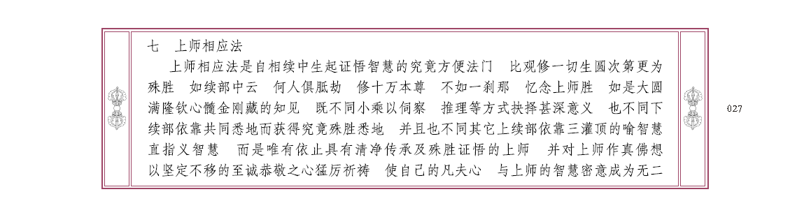 u00027.png
