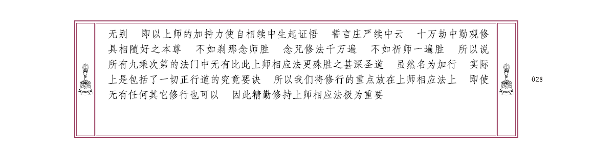 u00028.png