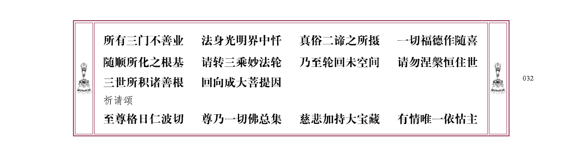 u00032.png