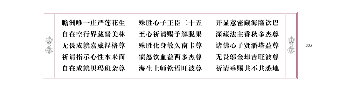 u00035.png