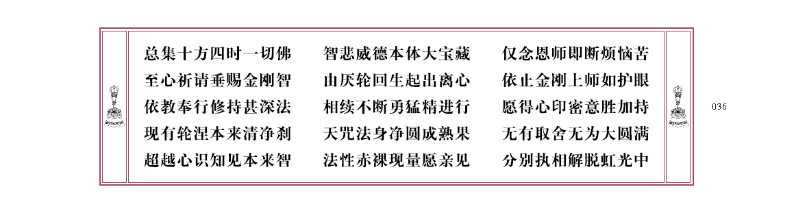 u00036.png
