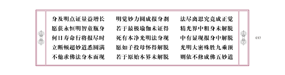 u00037.png