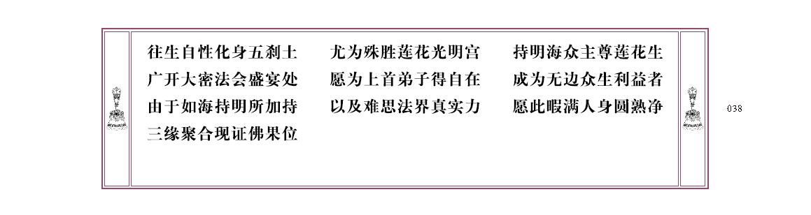 u00038.png