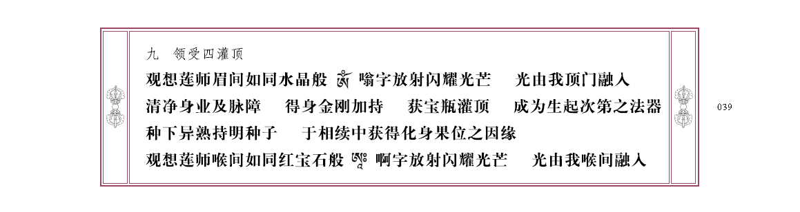 u00039.png