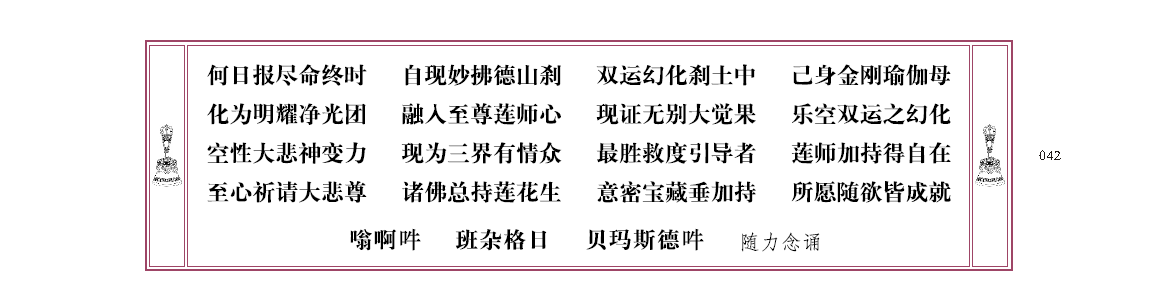 u00042.png