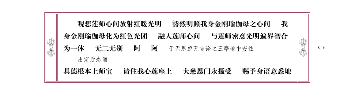 u00043.png