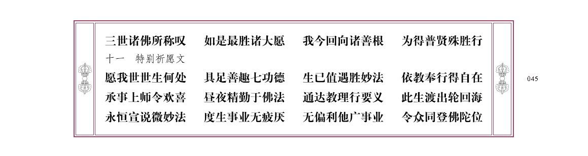 u00045.png