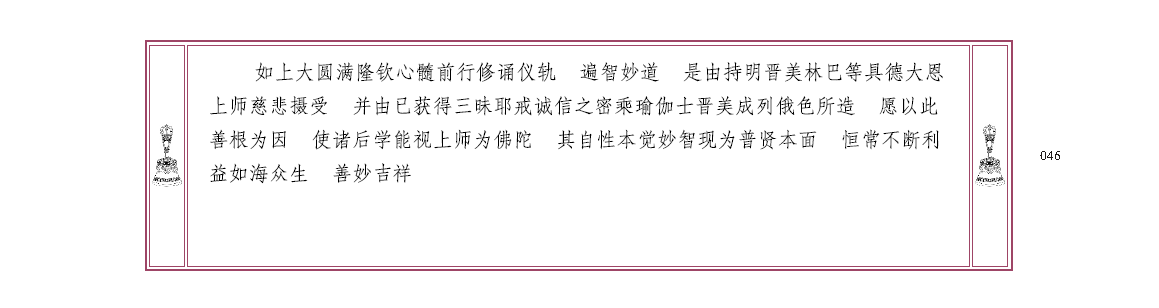 u00046.png