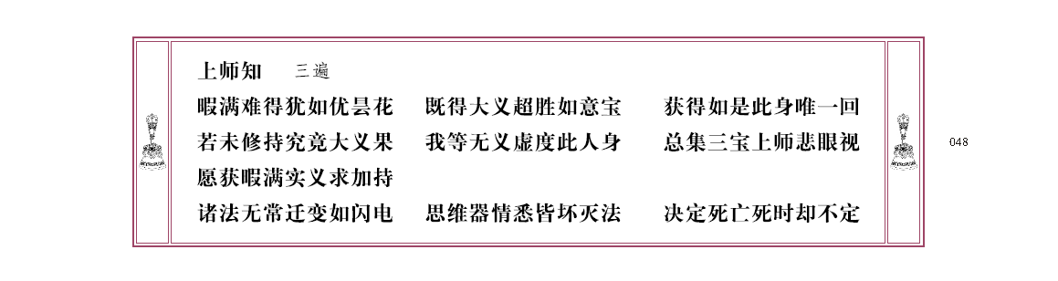 u00048.png
