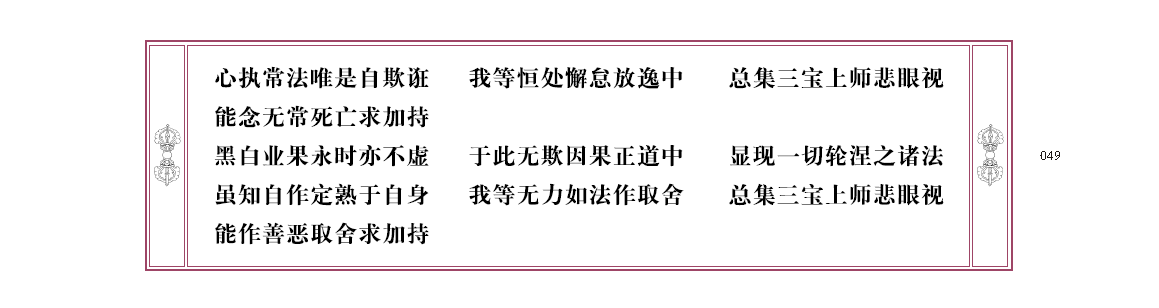 u00049.png