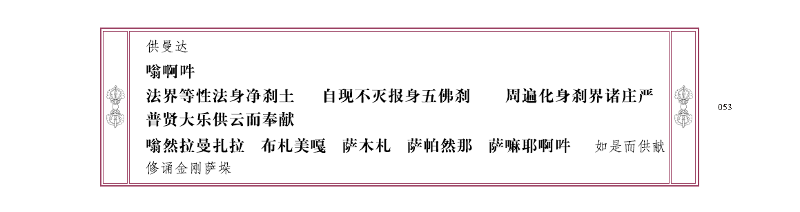 u00053.png