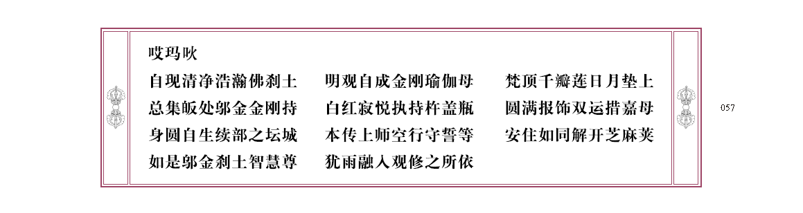u00057.png