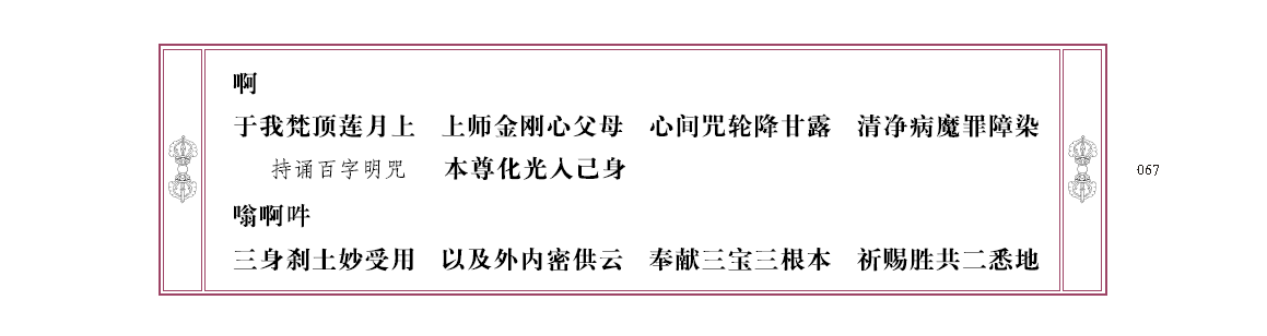 u00067.png