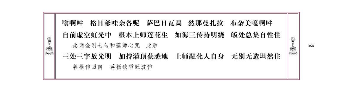 u00068.png