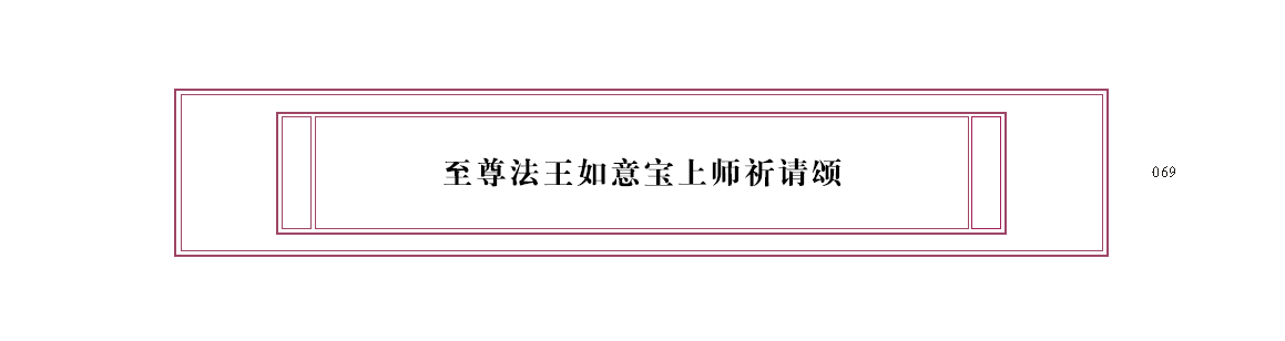u00069.png