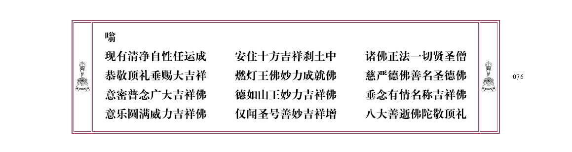 u00076.png