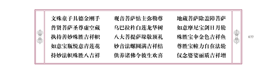 u00077.png