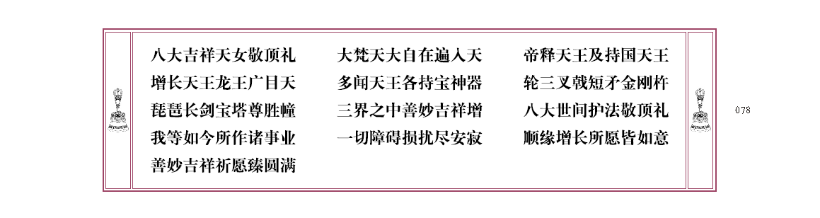 u00078.png