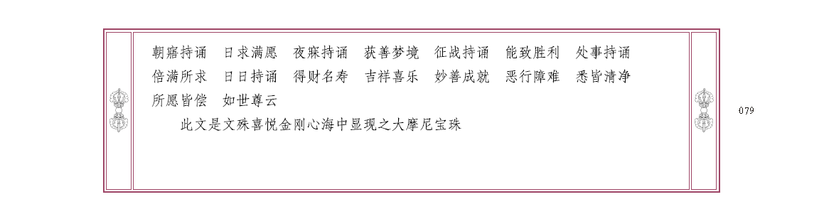 u00079.png