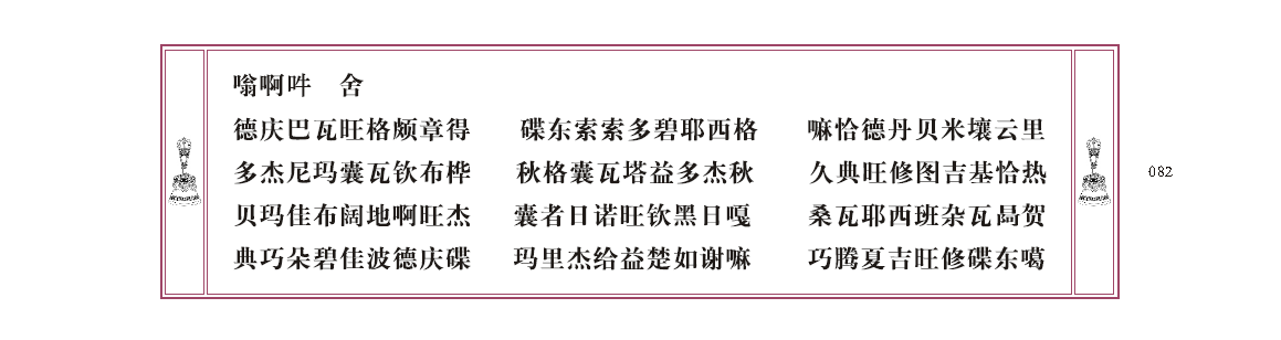 u00082.png