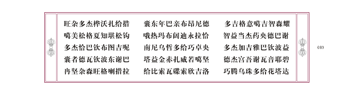 u00083.png
