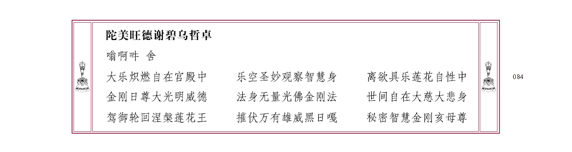u00084.png