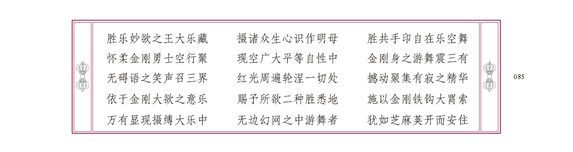 u00085.png