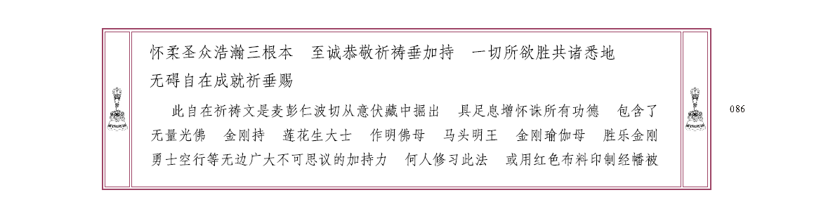 u00086.png