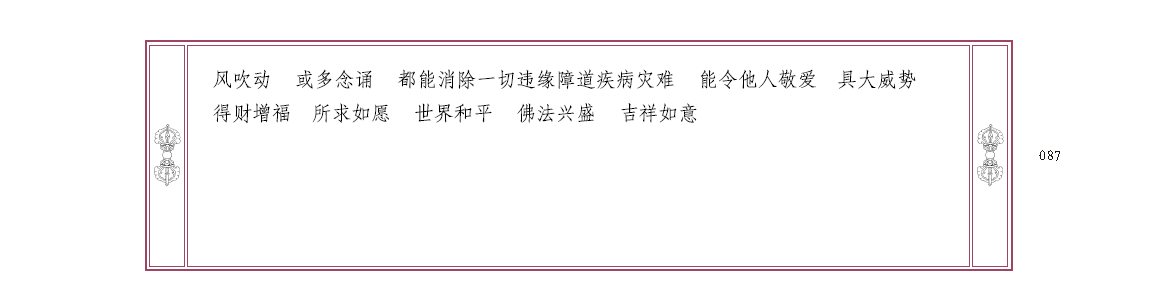u00087.png