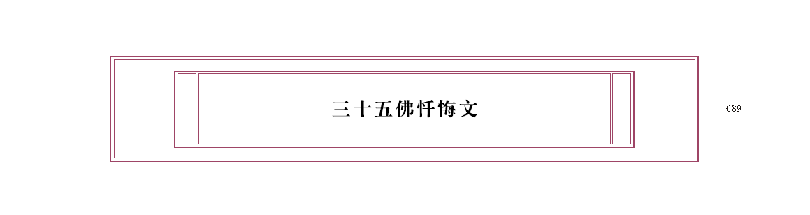 u00089.png