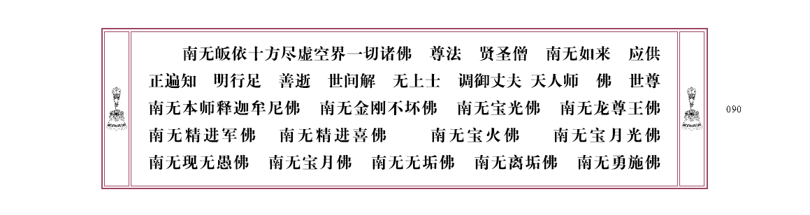 u00090.png