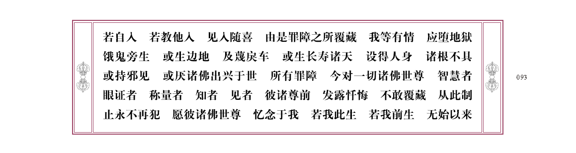 u00093.png