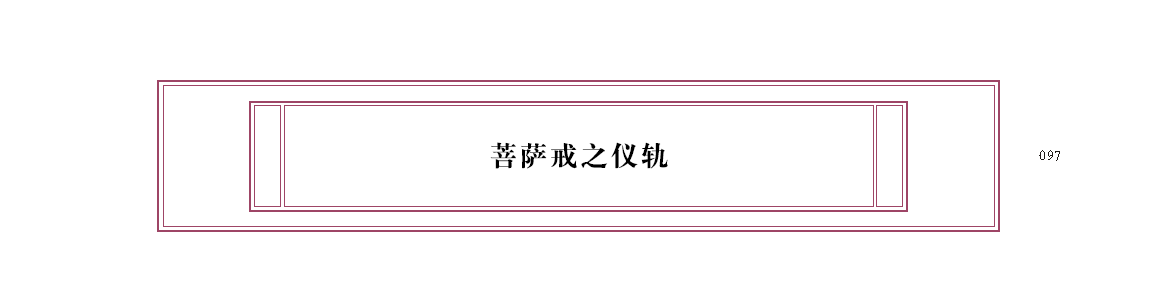 u00097.png