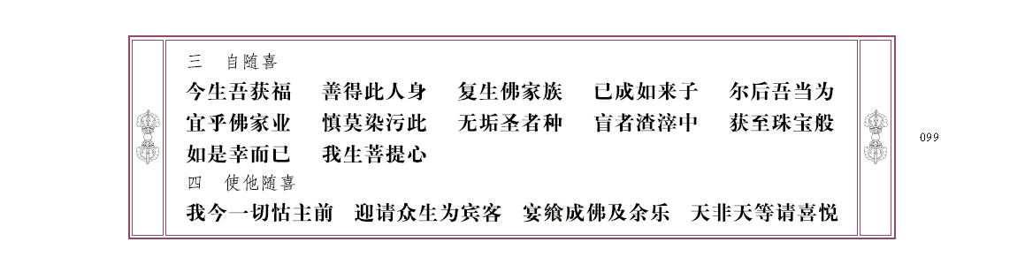 u00099.png