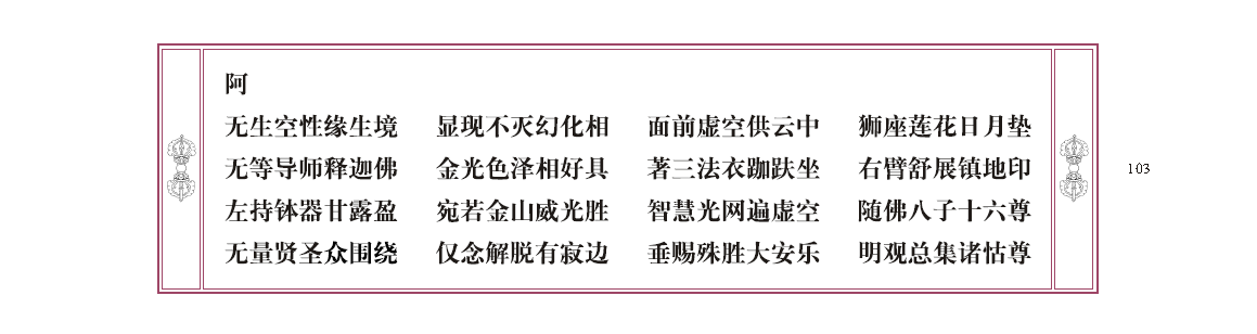 u00103.png