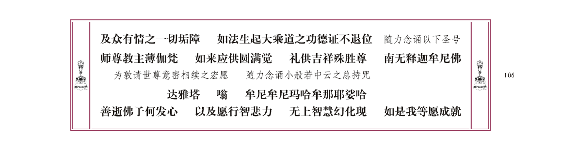 u00106.png