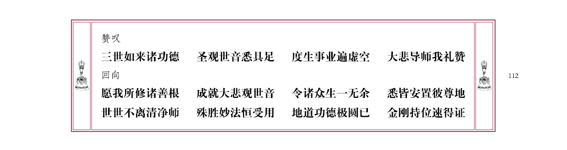 u00112.png