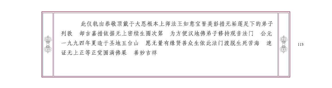 u00113.png