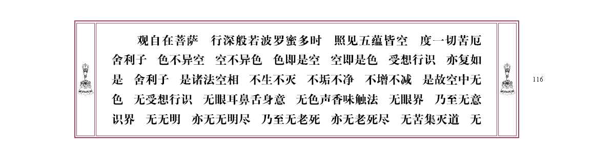 u00116.png