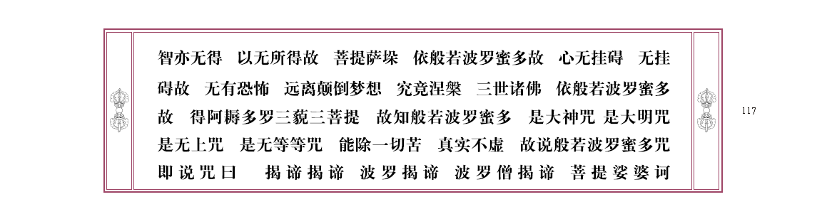 u00117.png