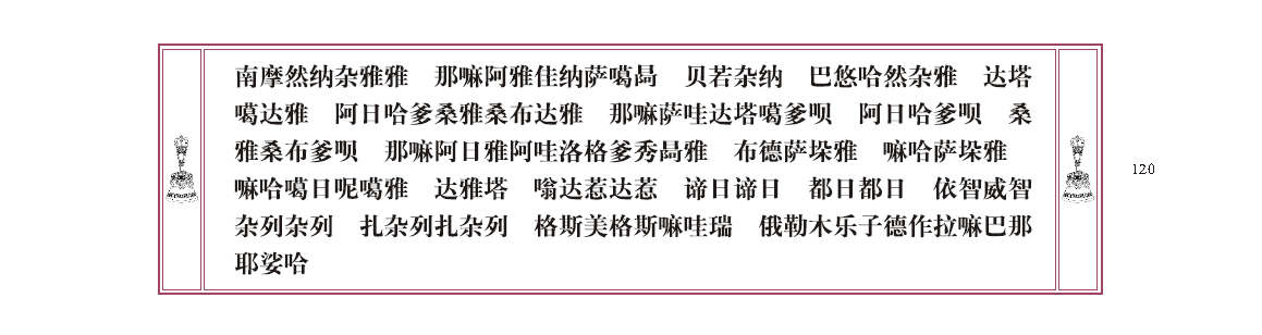 u00120.png