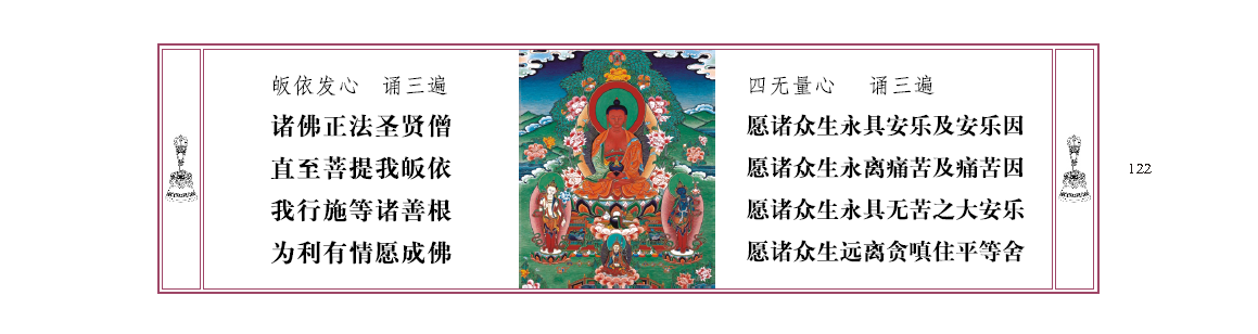 u00122.png