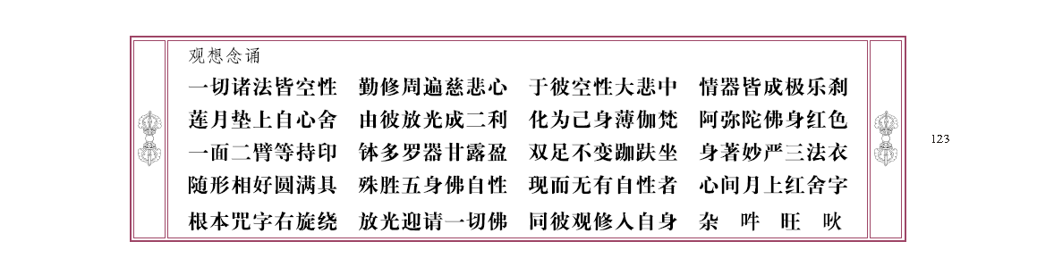 u00123.png